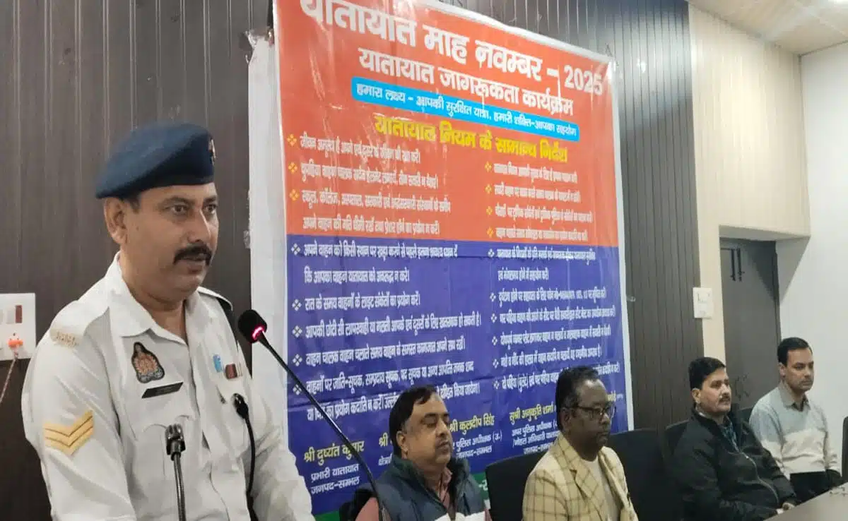 Police's road safety campaign in Sambhal, special program organized in MGM College