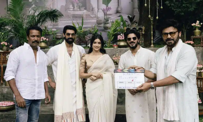 Kaantha Box Office Collection Day 2: Progress report of Dulquer Salmaan's film