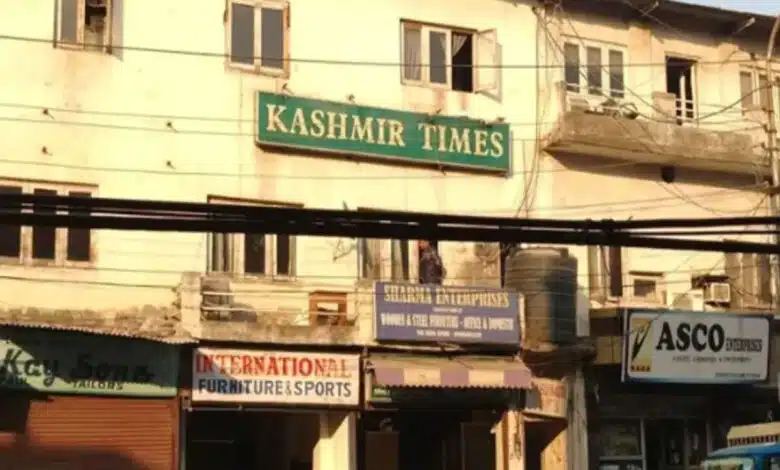 Kashmir Times office raided in Jammu, AK-47 cartridges and live rounds recovered