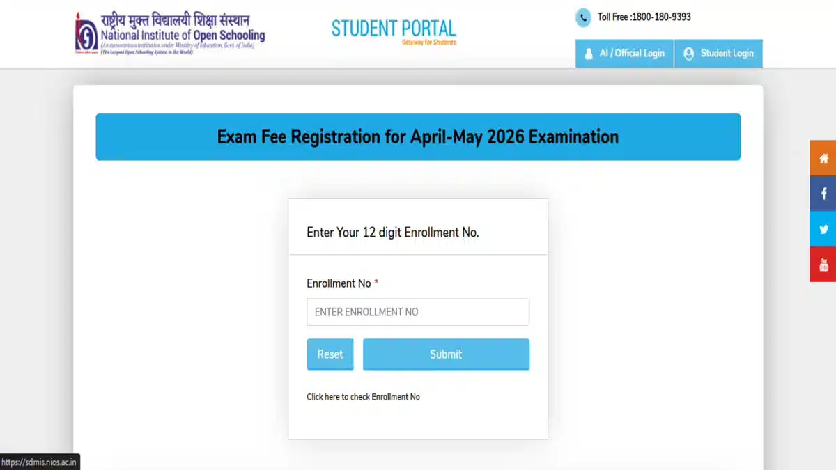 NIOS 2026 April-May Exam Registration Open