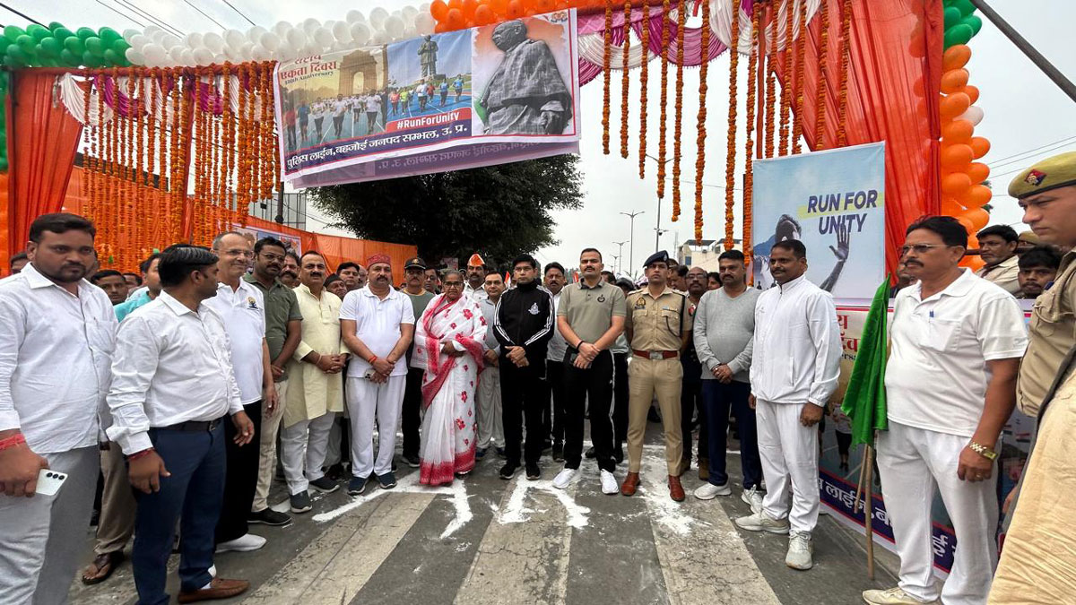 A grand 'Run for Unity' was organised in Sambhal, with great enthusiasm on the 150th birth anniversary of Sardar Patel.