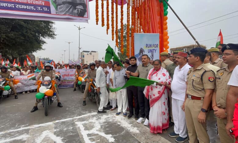 A grand 'Run for Unity' was organised in Sambhal, with great enthusiasm on the 150th birth anniversary of Sardar Patel.