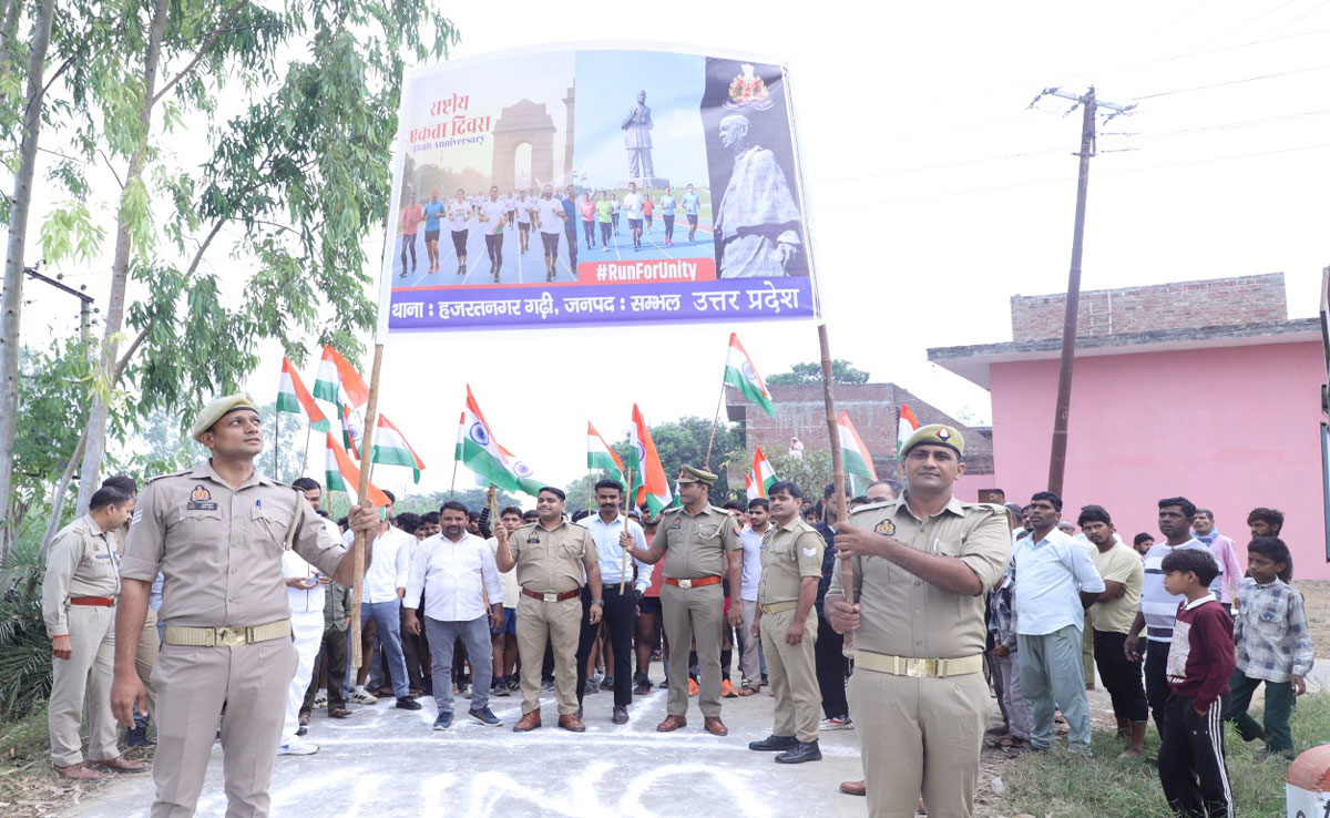 Sambhal: 1600 meter race competition organized at Police Station Hazrat Nagar Garhi