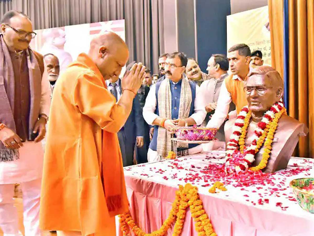 Atal Bihari Vajpayee जी की 101वीं जयंती