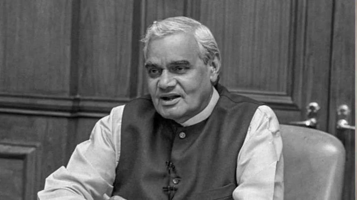Atal Bihari Vajpayee जी की 101वीं जयंती