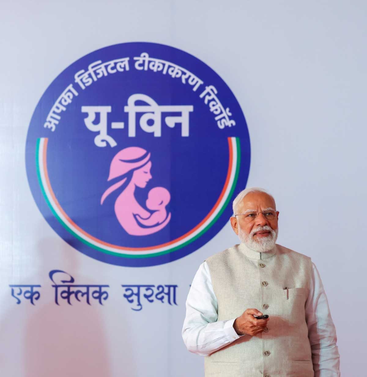 PM Modi launches HPV vaccination drive from Ajmer