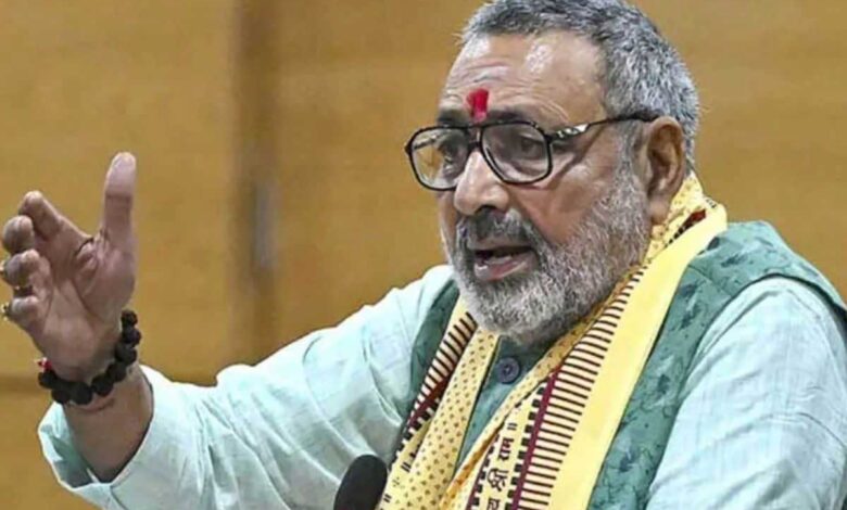 Giriraj Singh on Mallikarjun Kharge's statement