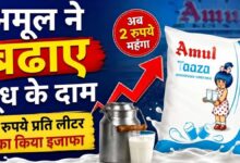 Amul milk price hike
