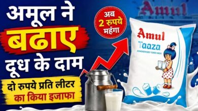Amul milk price hike
