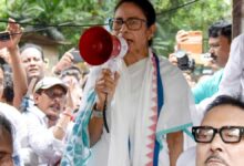 Complaint filed against Mamata Banerjee