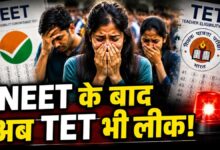 Congress furious over TET paper leak