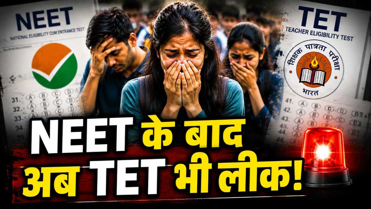 Congress furious over TET paper leak