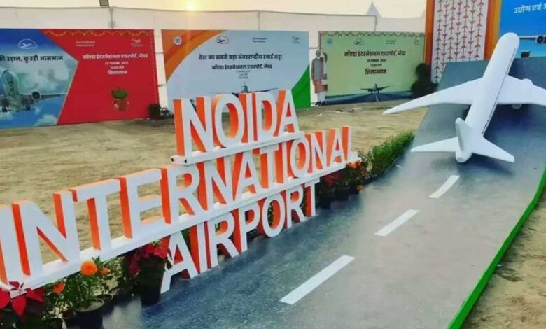 First flight of Noida International Airport