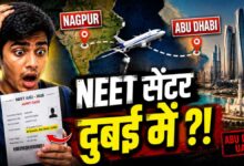 Nagpur student gets NEET re-exam centre in Abu Dhabi