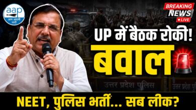 Police arrive to stop Sanjay Singh's meeting, AAP MP lists all UP paper leaks