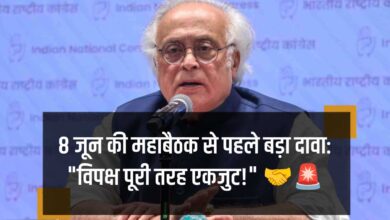 India Block meeting to be held on June 8