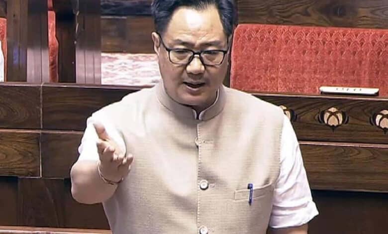 What message did Kiren Rijiju convey to the candidate regarding the exam bill