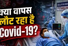 Is COVID-19 making a comeback?