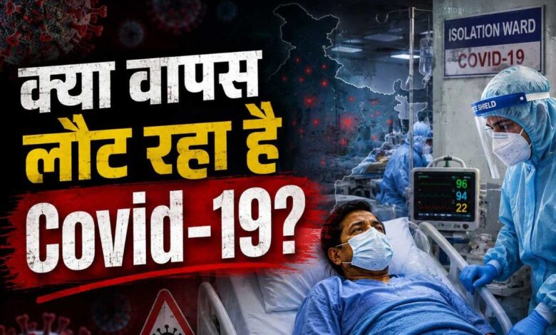 Is COVID-19 making a comeback?