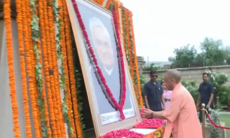 CM Yogi pays tribute to Atal Bihari Vajpayee sends a message regarding action on national security