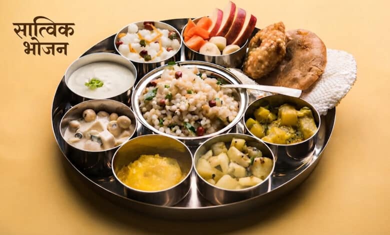 Fasting during Sawan These 6 easy Sattvic recipes will keep you energetic