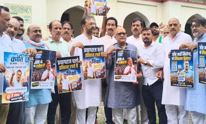 Rahul Gandhi Chhatron ki Goonj Voice of Students event scheduled in Prayagraj the program was announced even after his return