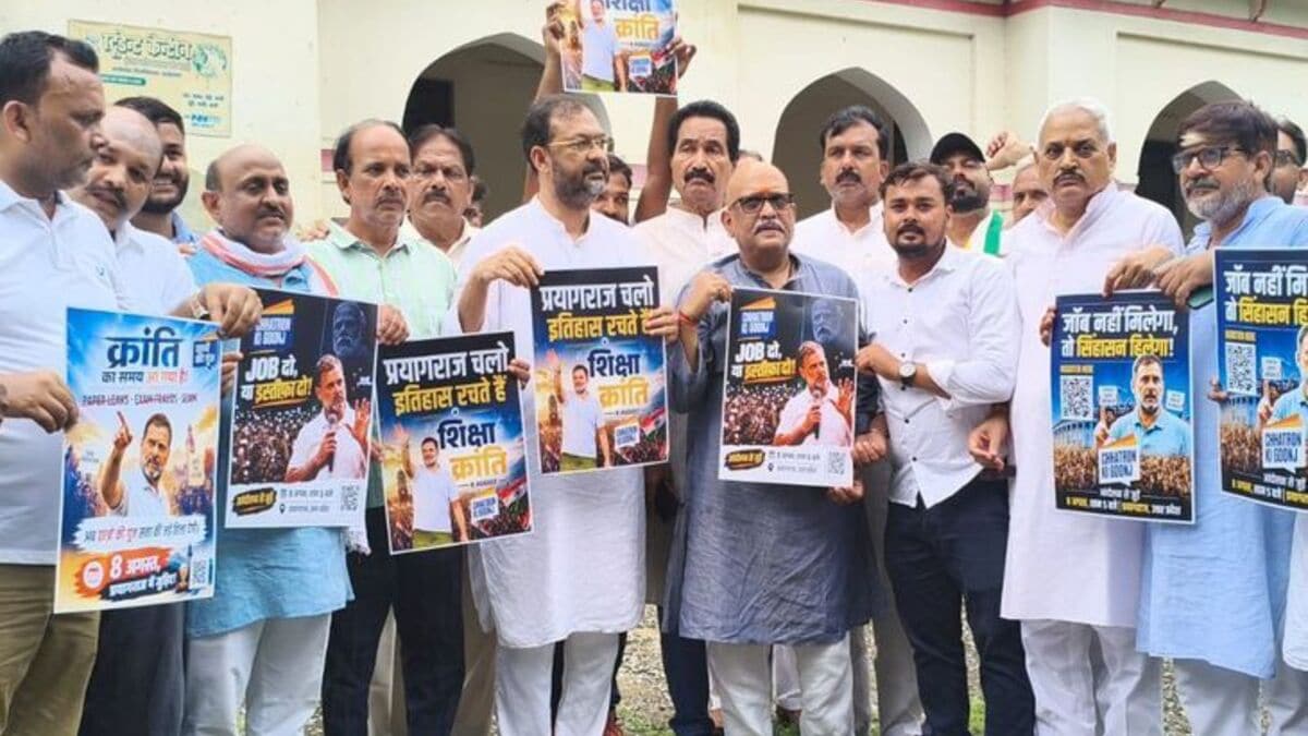 Rahul Gandhi Chhatron ki Goonj Voice of Students event scheduled in Prayagraj the program was announced even after his return