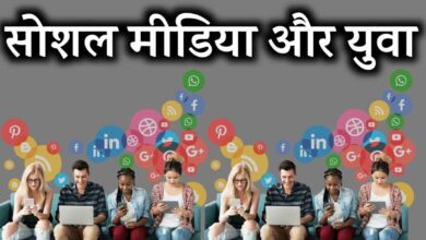 The younger generation entangled in the world of social media the impact of rising usage on their mindset and lifestyle