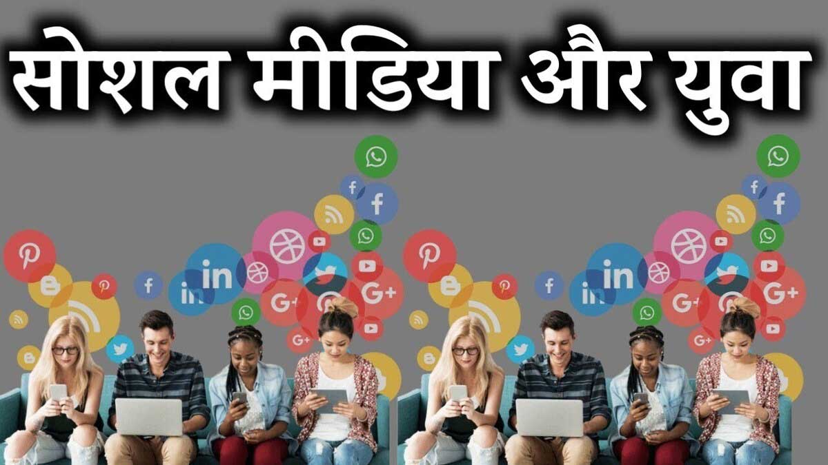 The younger generation entangled in the world of social media the impact of rising usage on their mindset and lifestyle