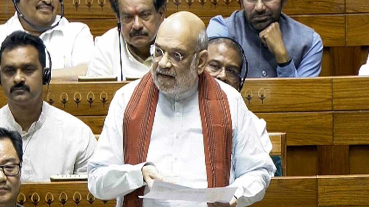 Two bills moved by Amit Shah will be discussed in the Lok Sabha