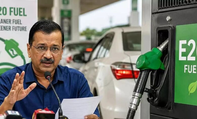 Attack on Arvind Kejriwal E20 fuel policy serious allegations leveled against the Modi government