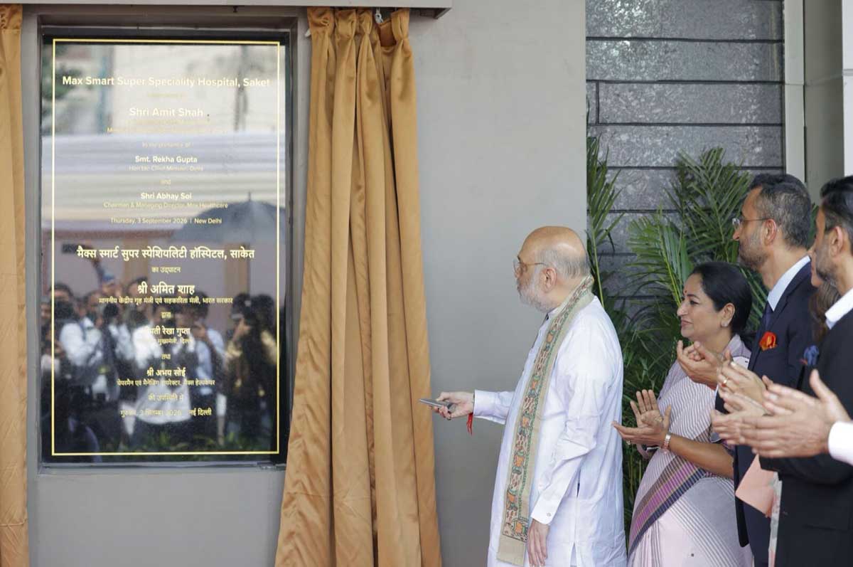Amit Shah inaugurated the new 400 bed tower at Saket Max Hospital