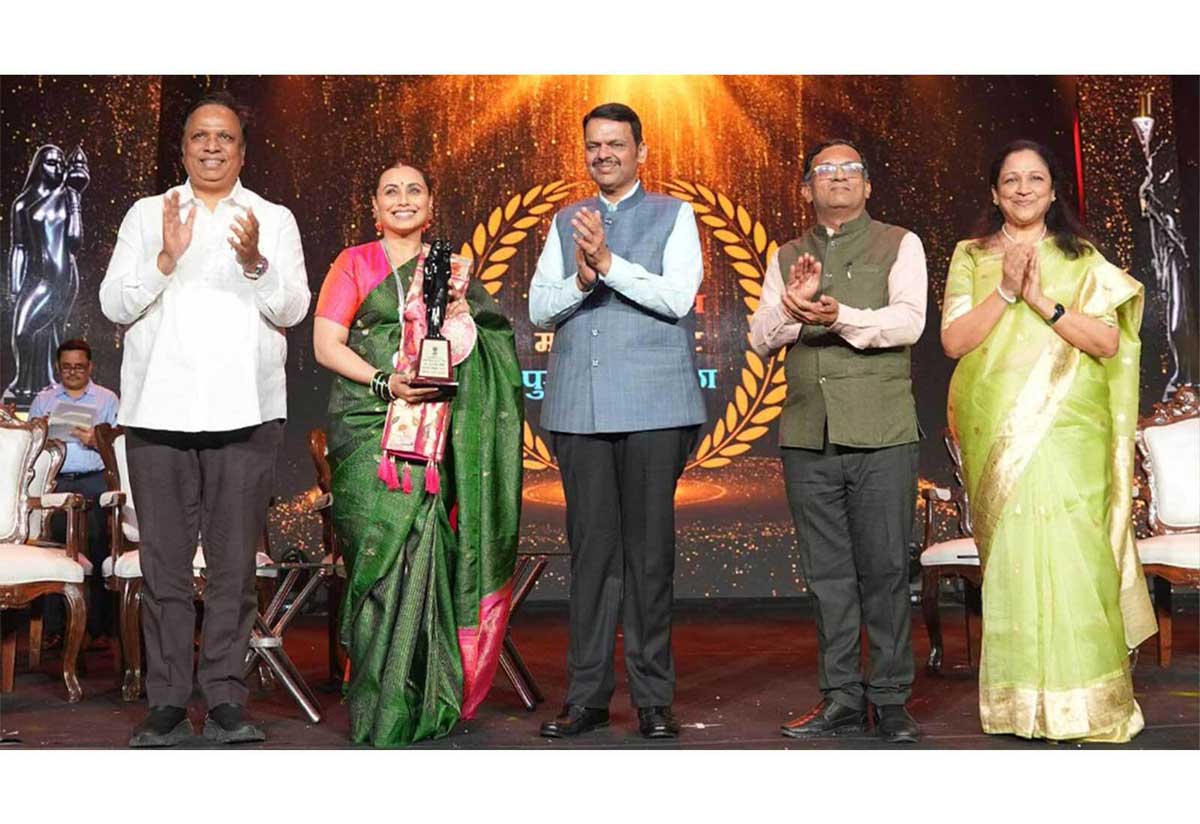 Rani Mukerji received the Raj Kapoor Special Contribution Award